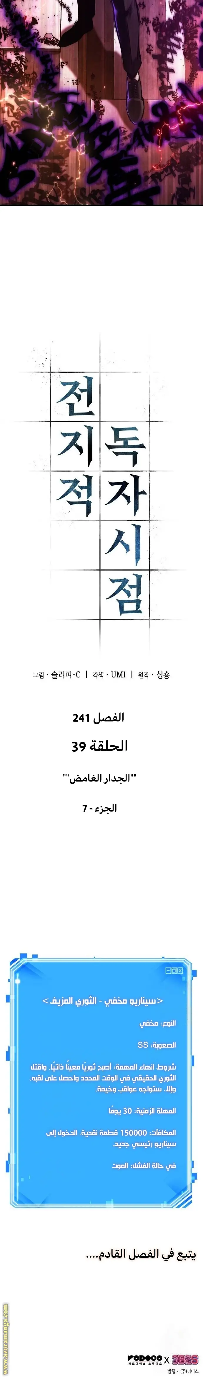 الصفحة 10