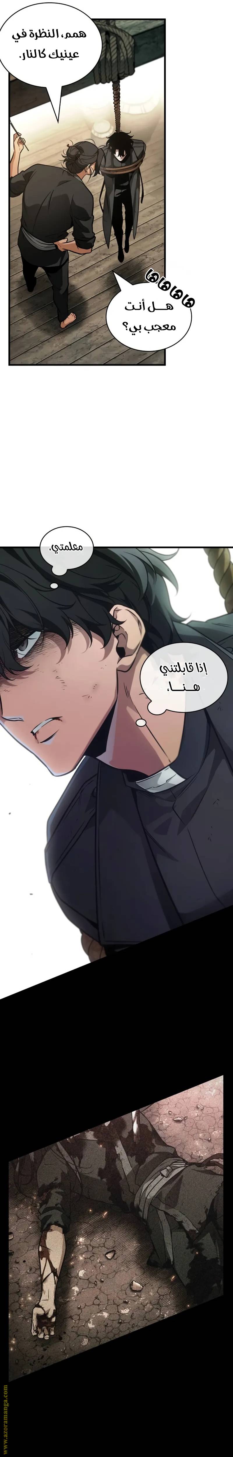 الصفحة 3