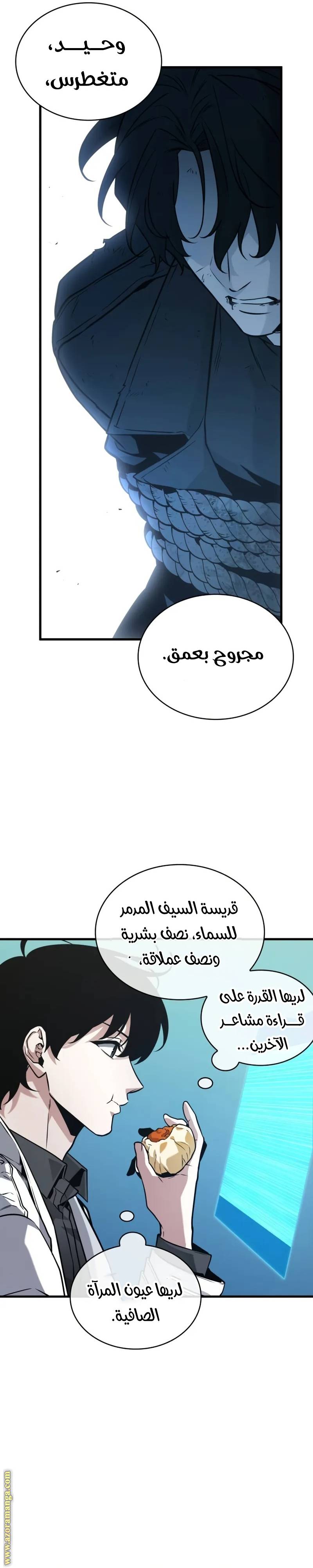 الصفحة 5