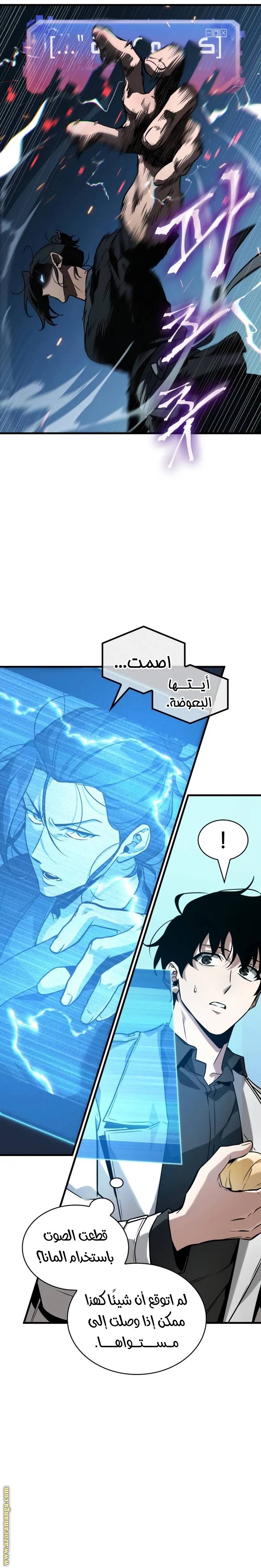 الصفحة 9