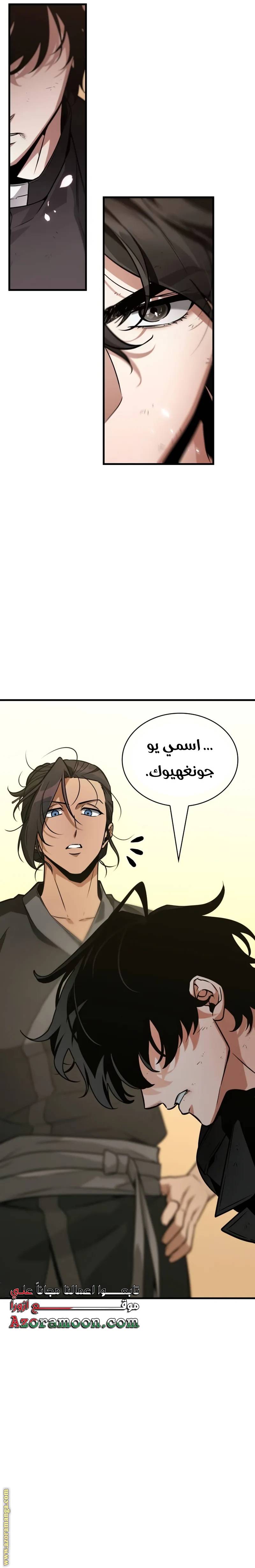 الصفحة 10