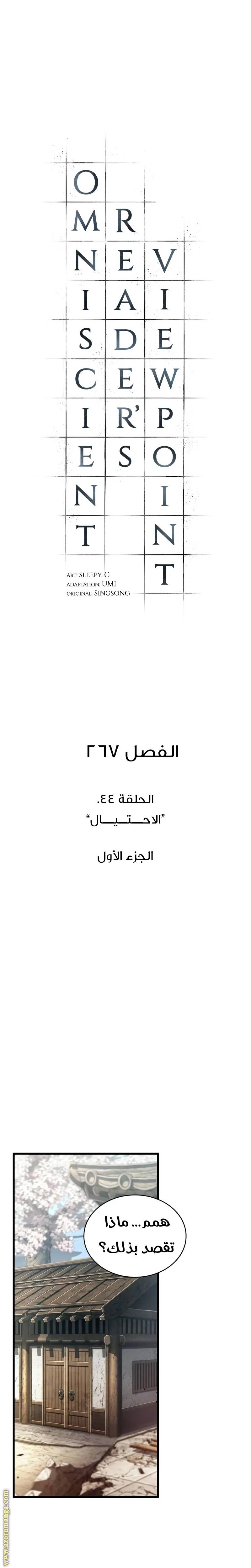 الصفحة 12