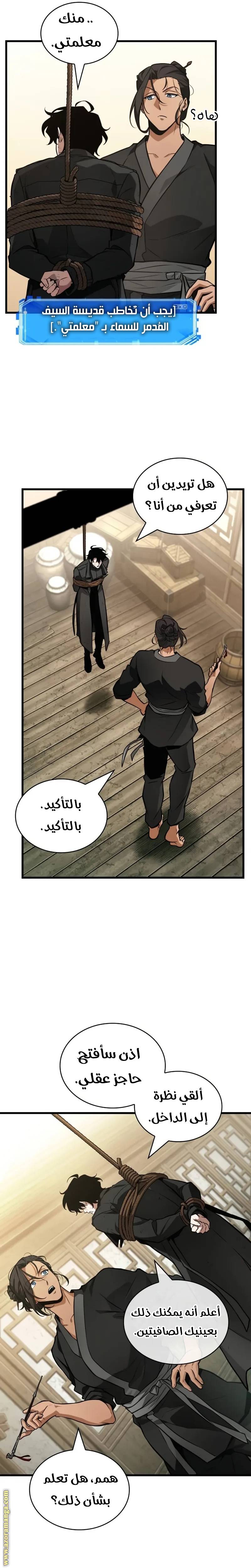 الصفحة 14