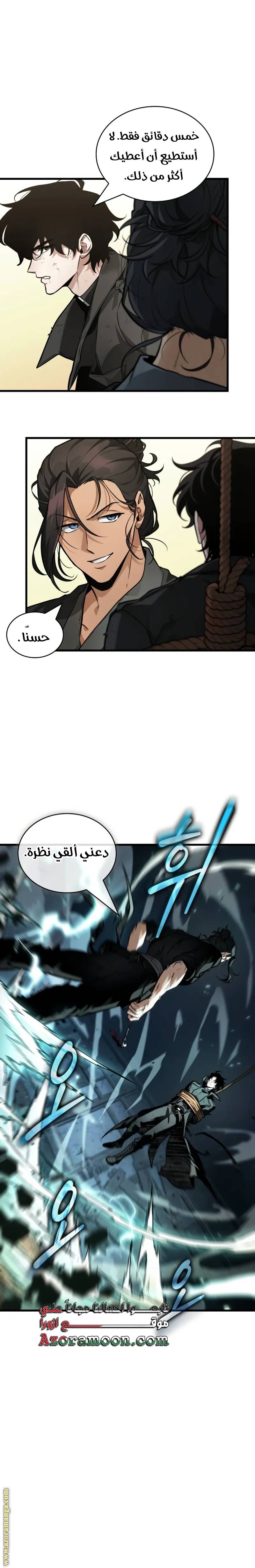 الصفحة 15