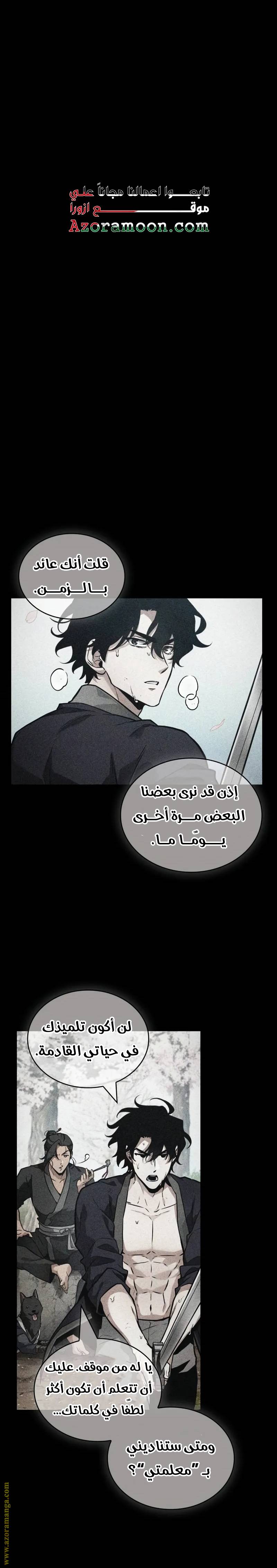 الصفحة 18