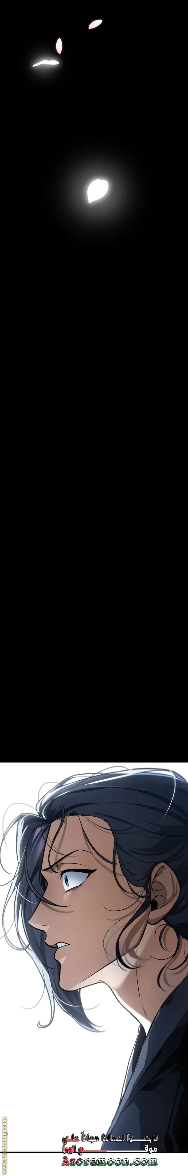 الصفحة 20