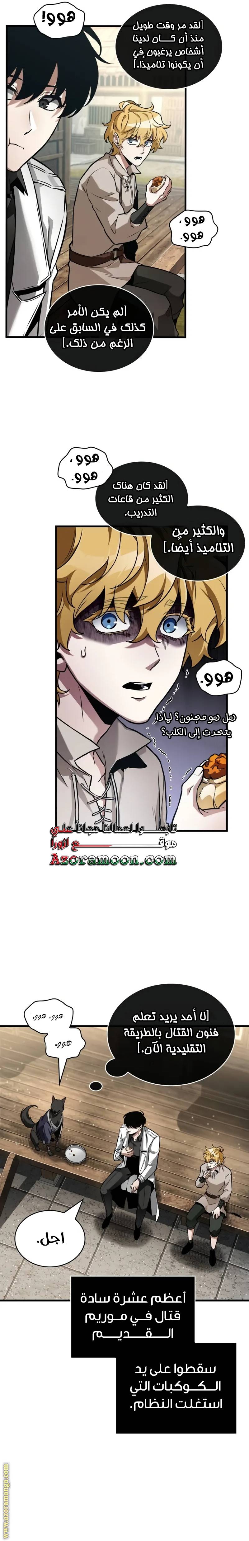 الصفحة 23