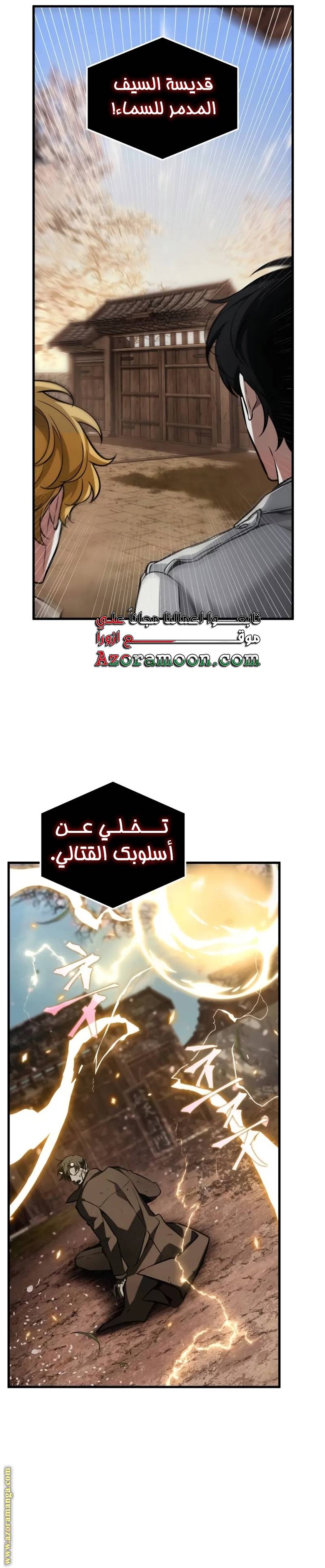 الصفحة 26