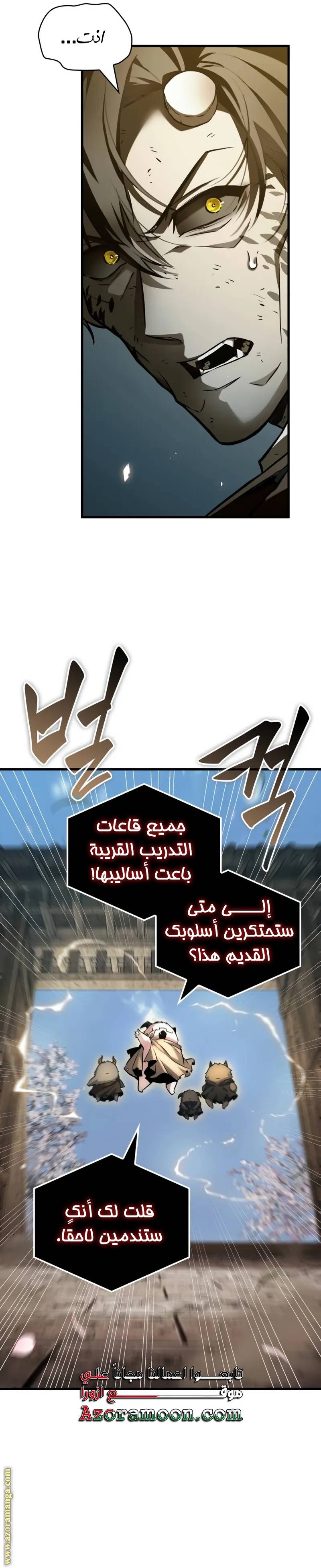الصفحة 27