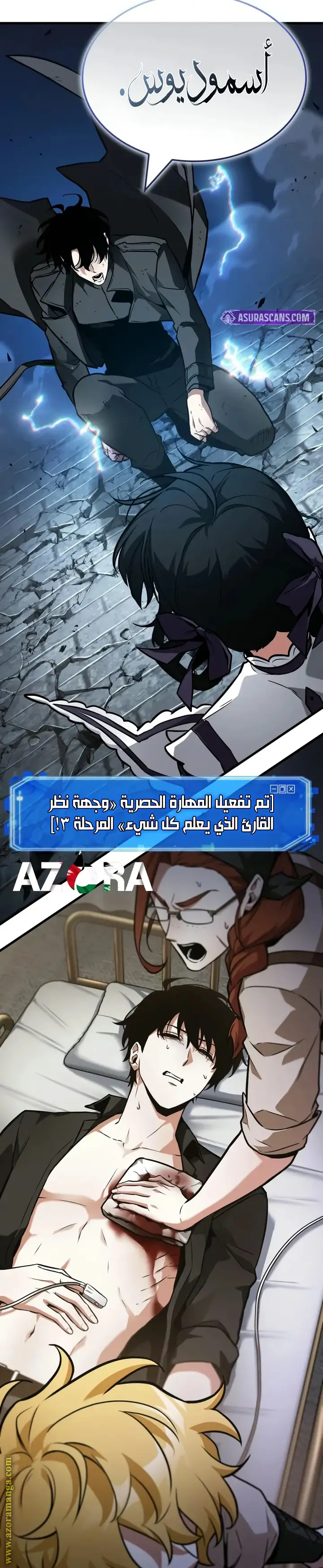 الصفحة 21