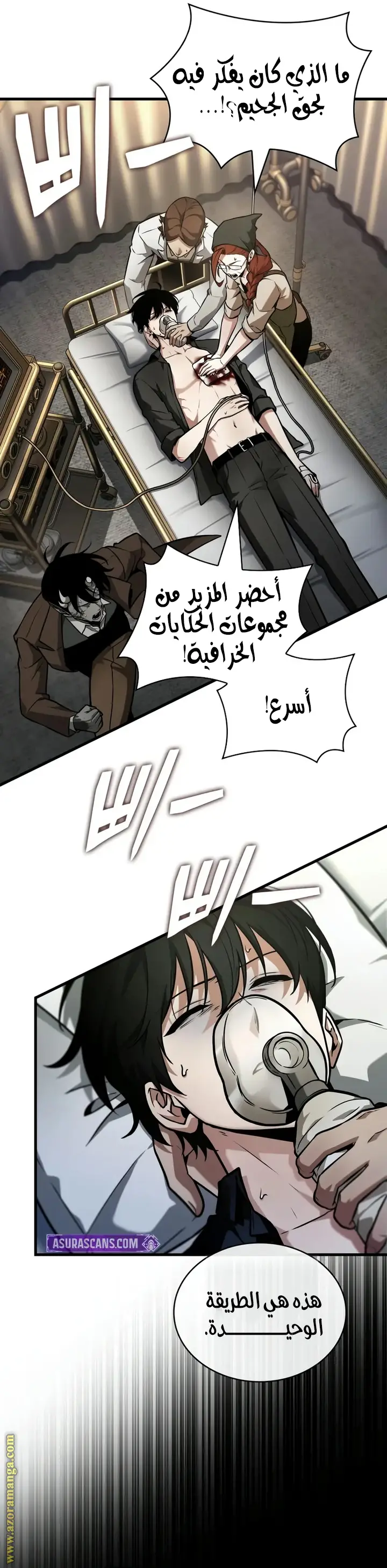 الصفحة 24