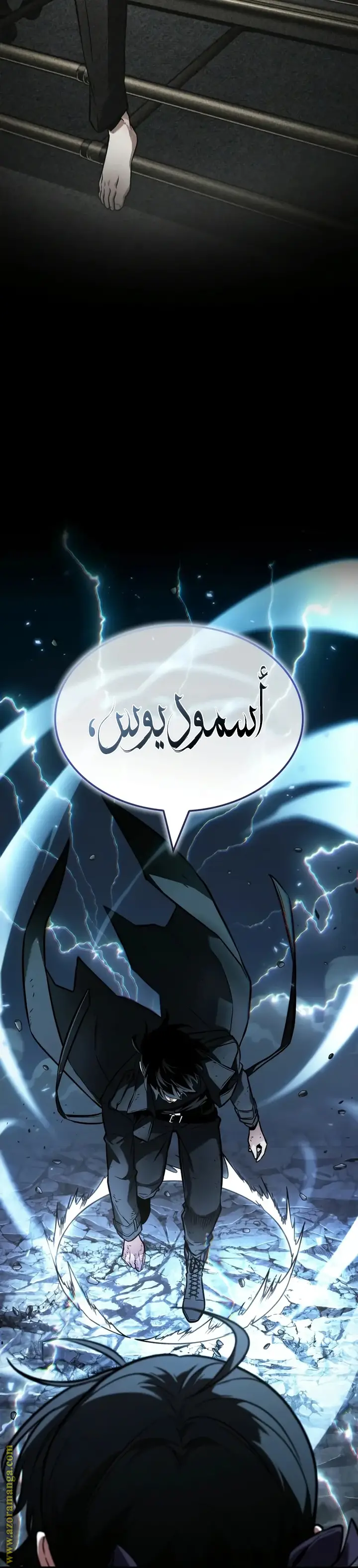 الصفحة 27