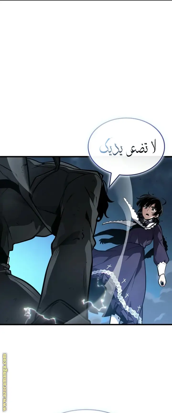 الصفحة 28