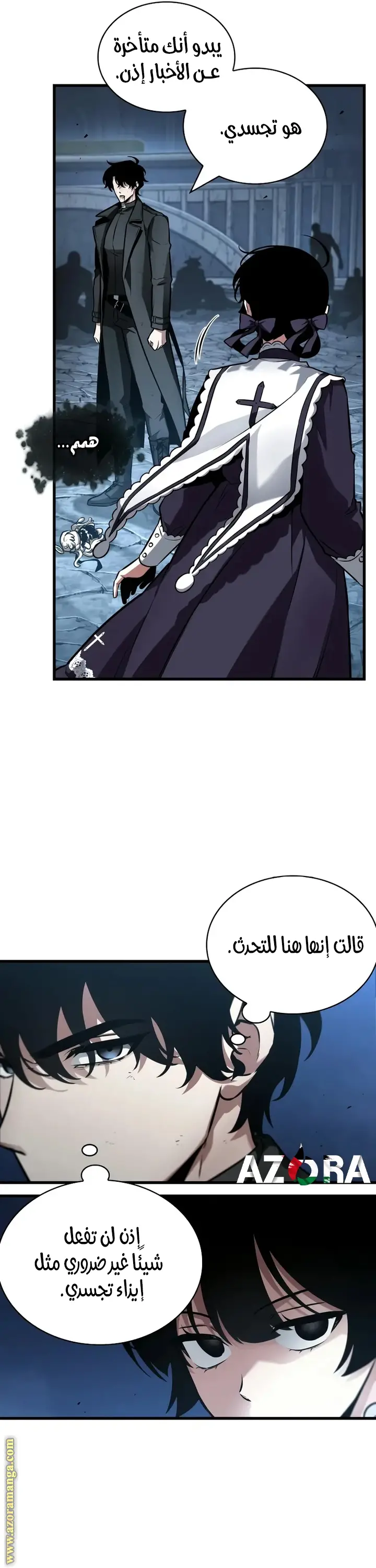 الصفحة 33