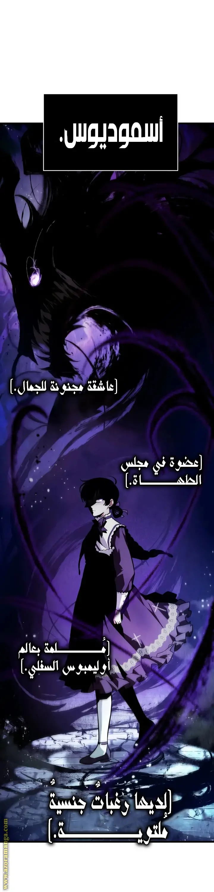 الصفحة 34