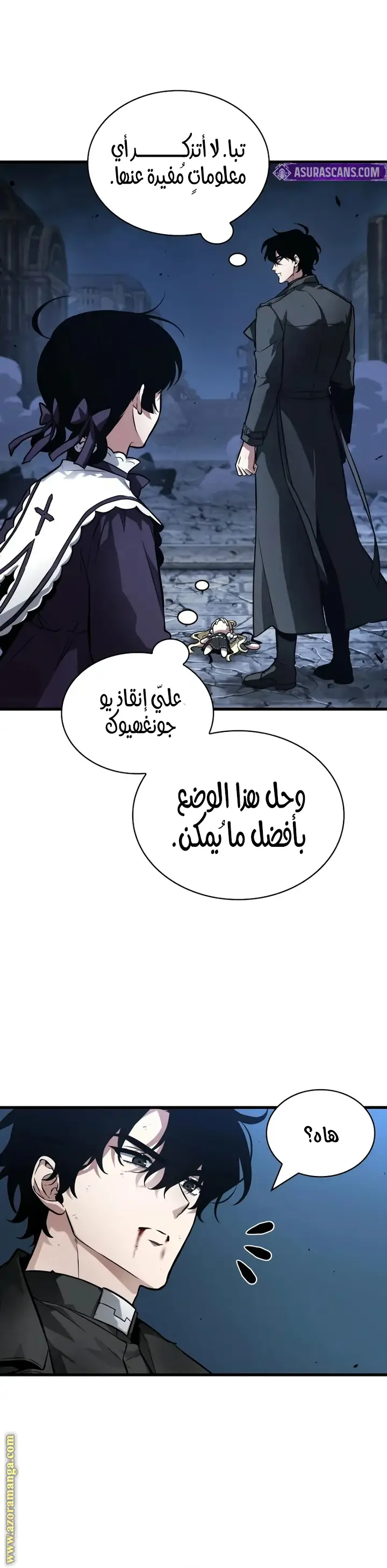 الصفحة 35