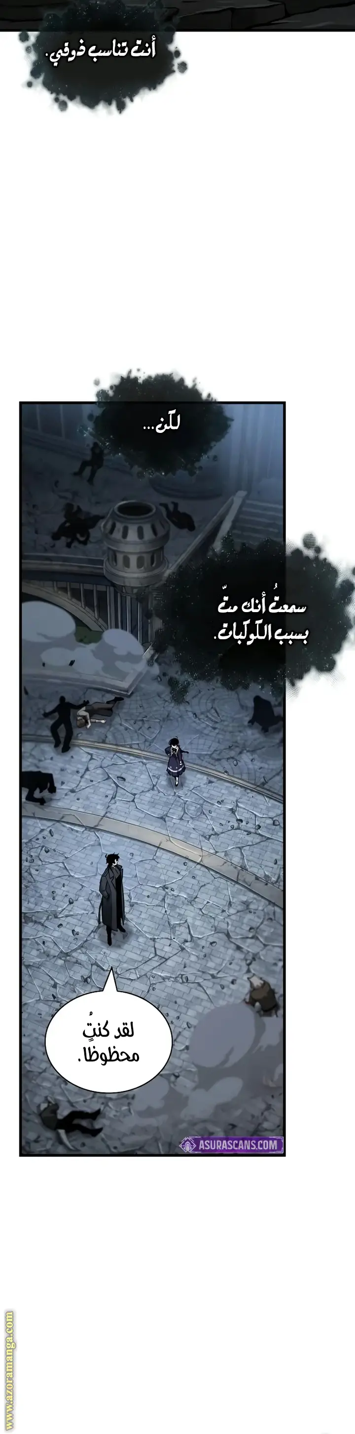 الصفحة 41