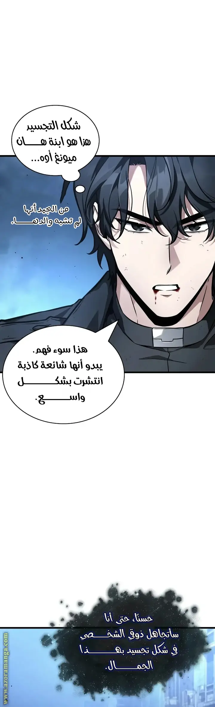 الصفحة 3