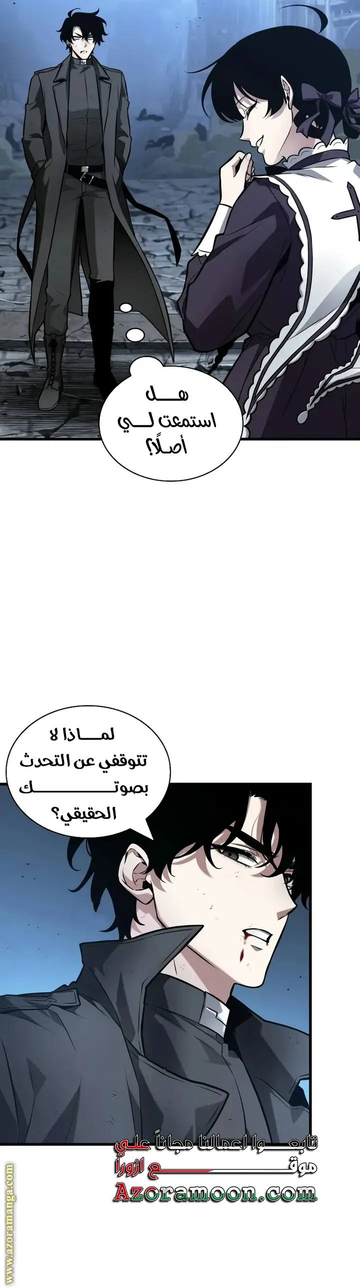 الصفحة 4