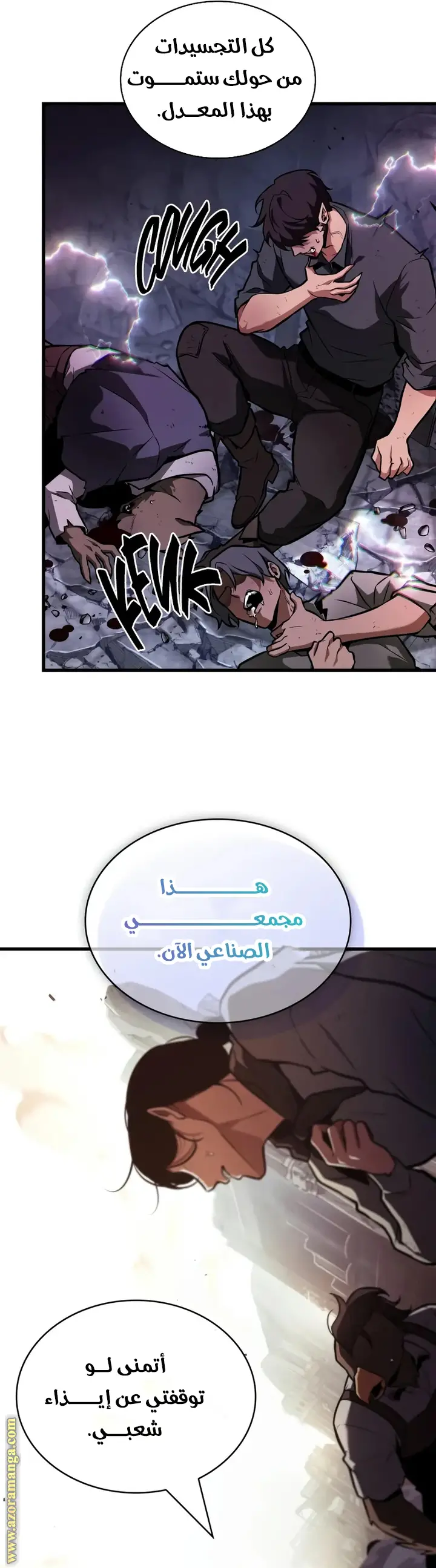 الصفحة 5