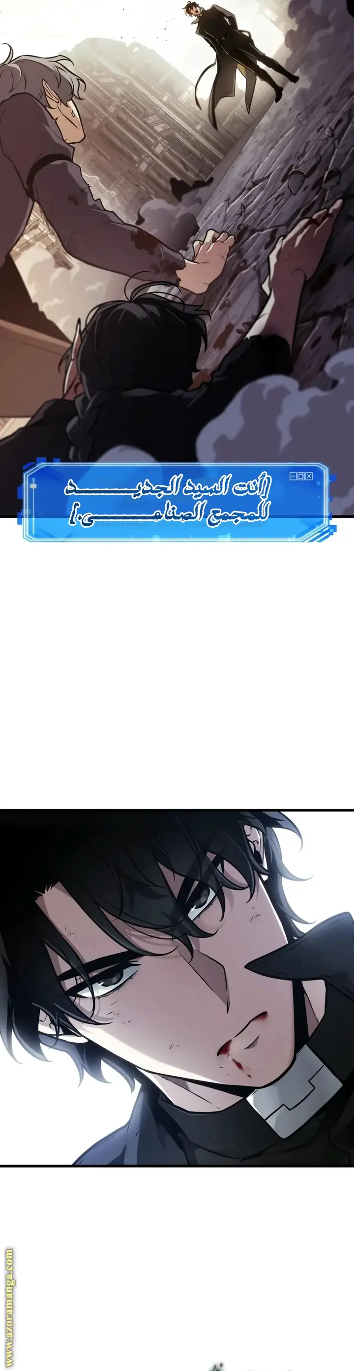 الصفحة 6