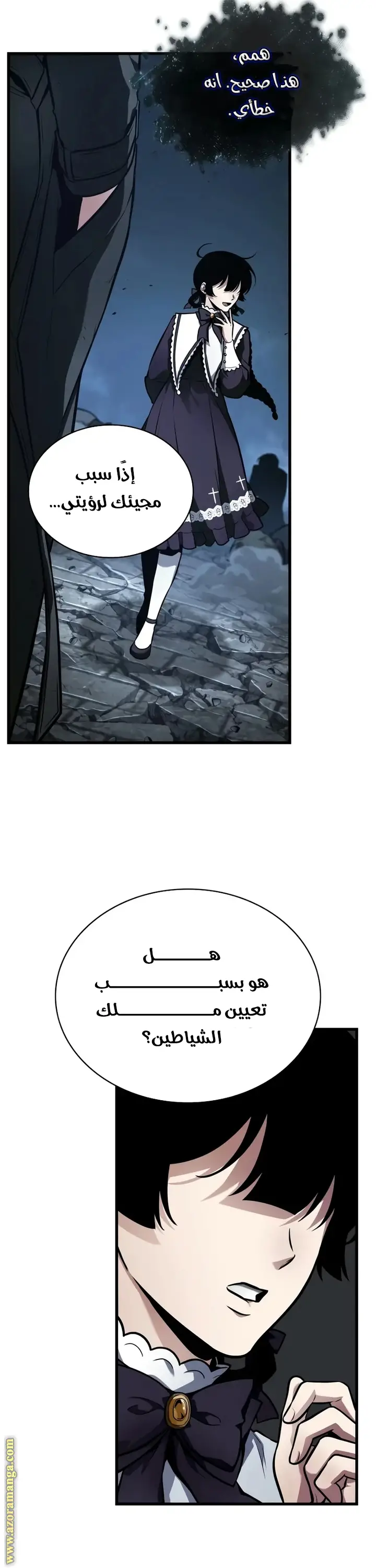 الصفحة 7