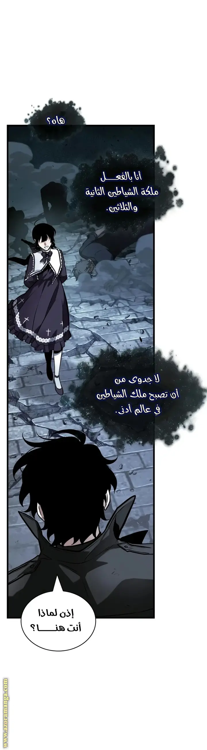 الصفحة 9