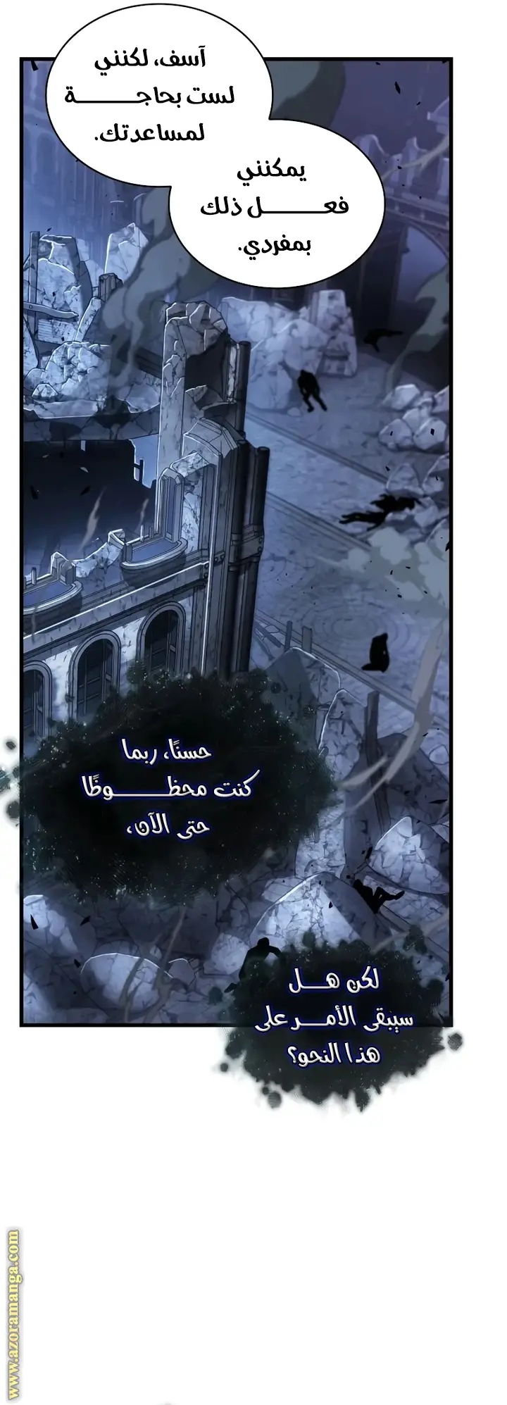 الصفحة 12