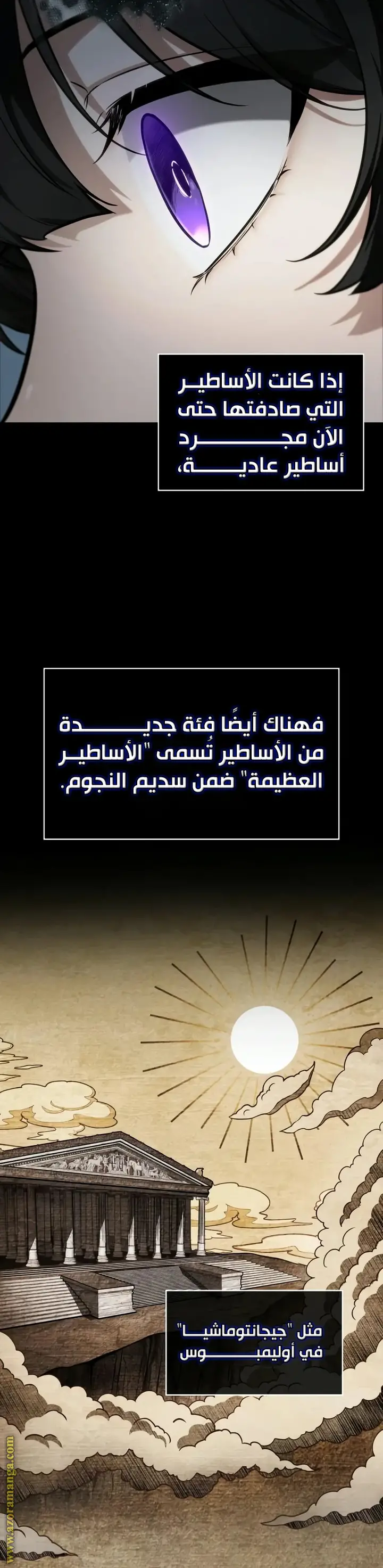 الصفحة 17