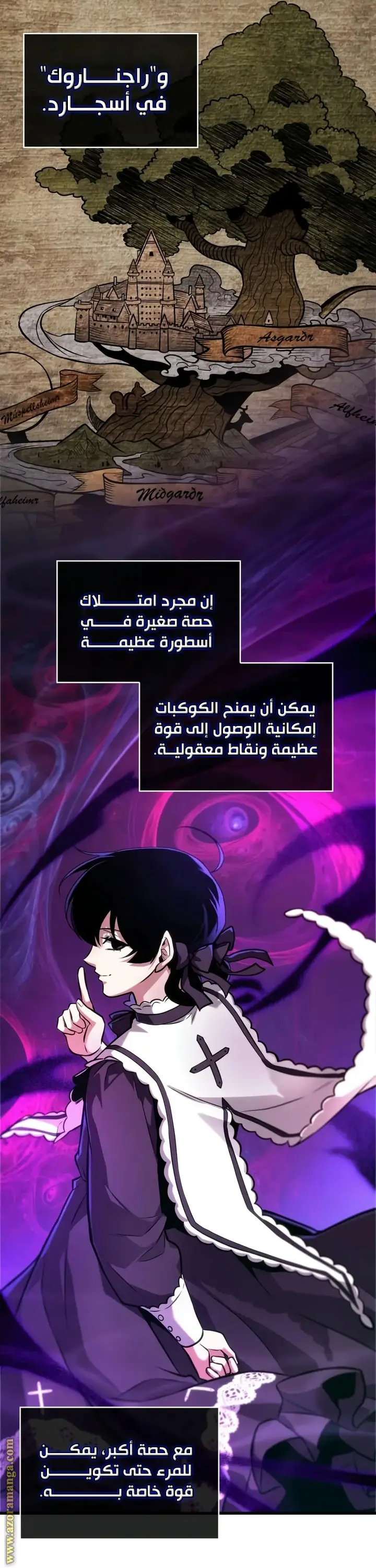 الصفحة 18