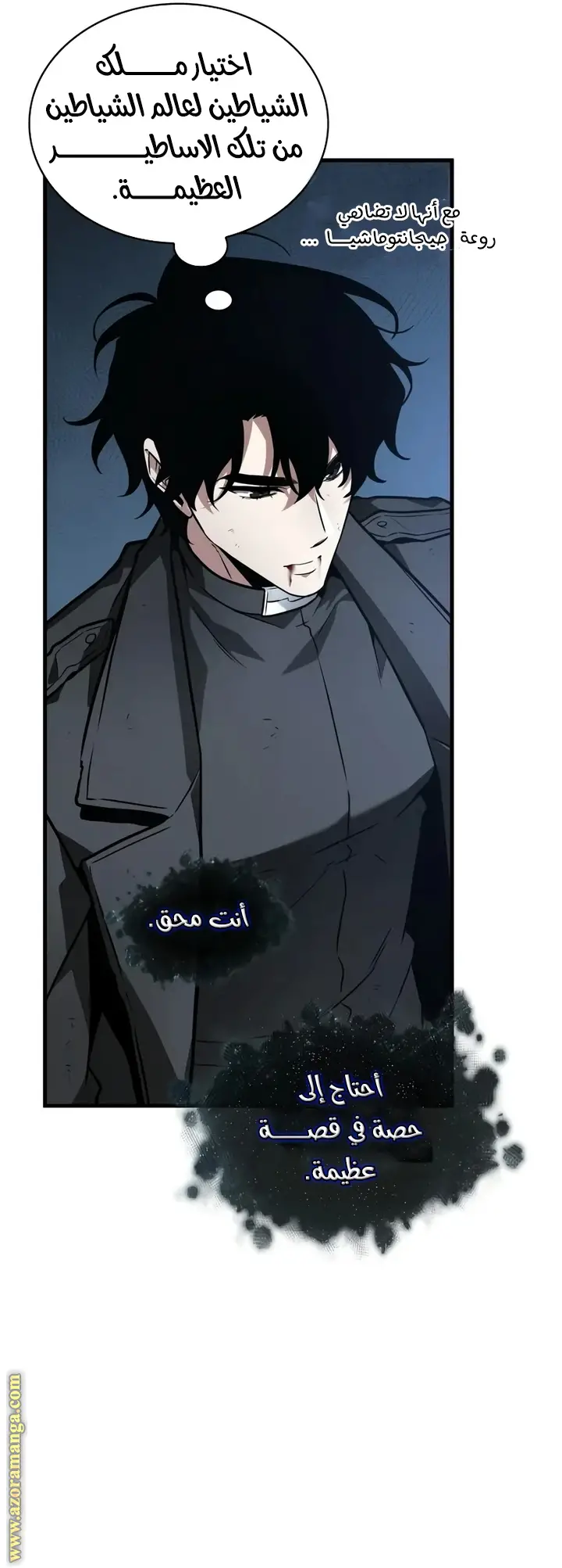 الصفحة 20