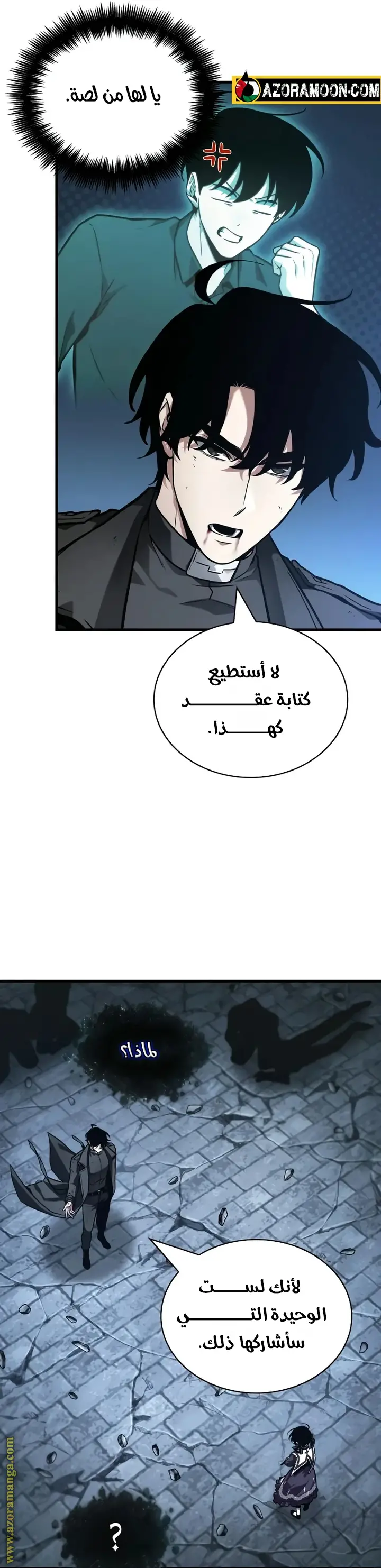 الصفحة 26