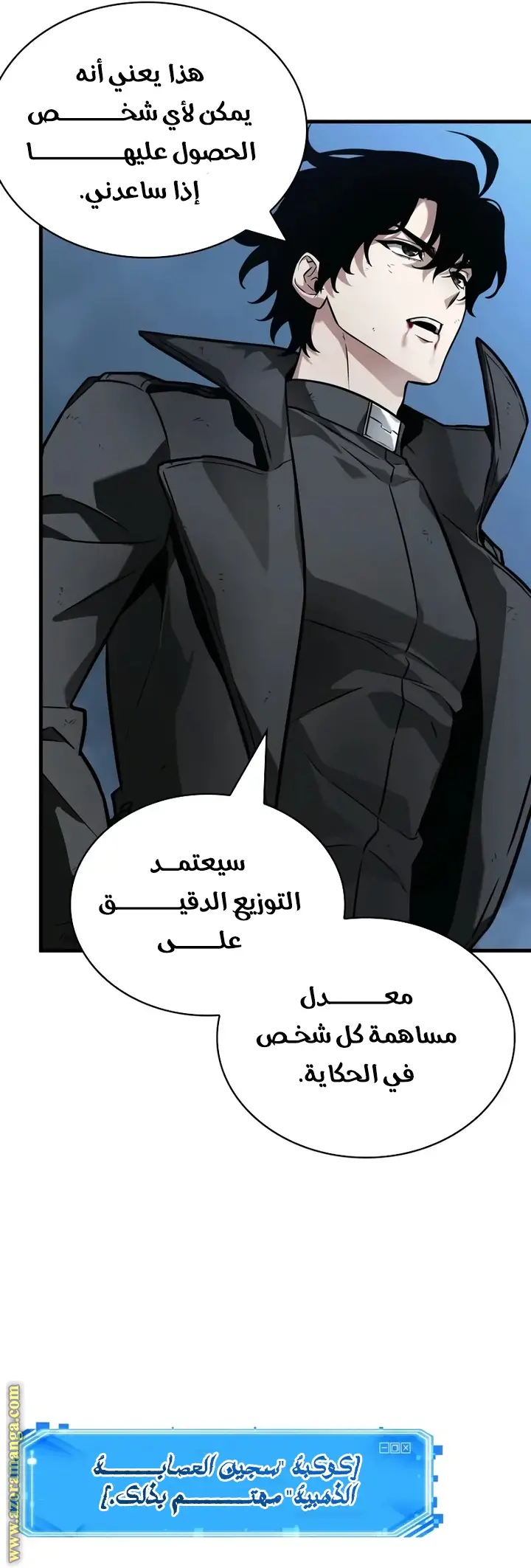 الصفحة 31