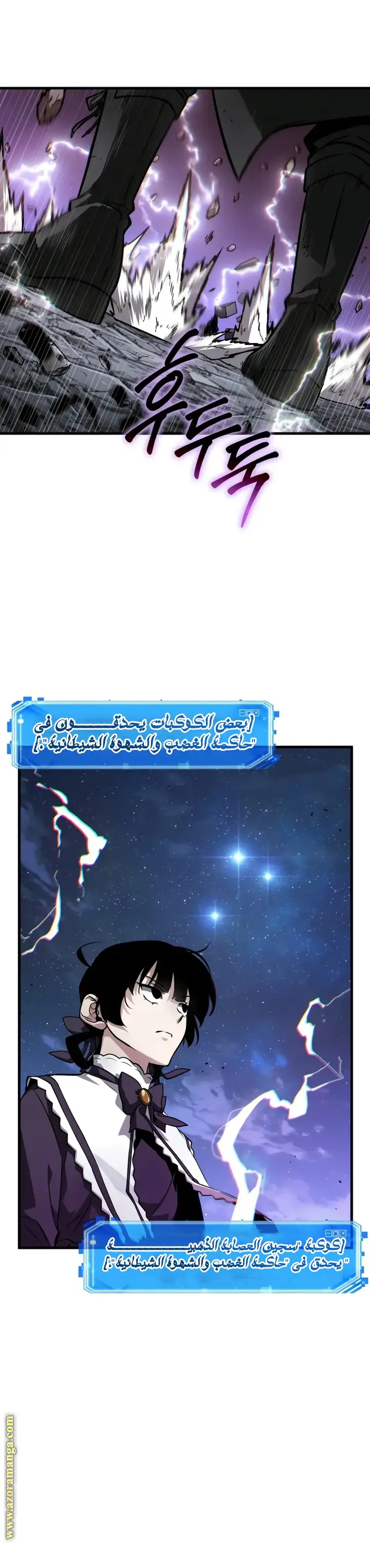 الصفحة 37