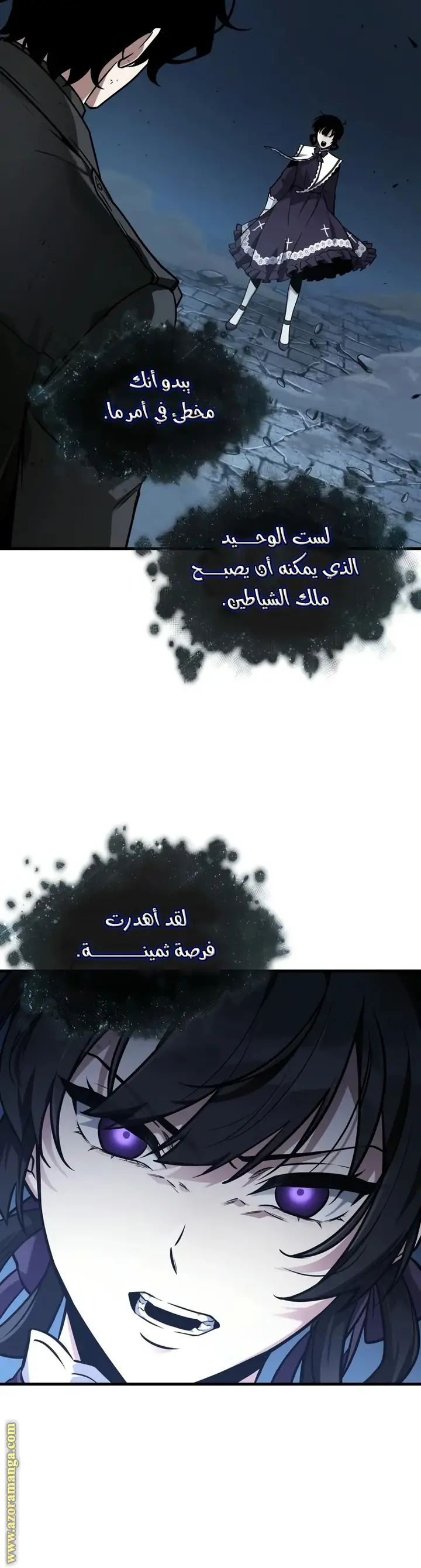 الصفحة 40
