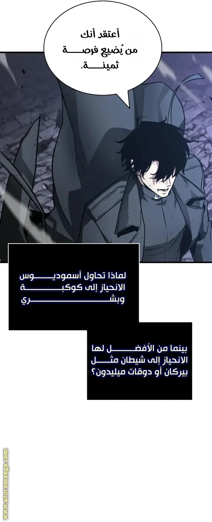 الصفحة 41