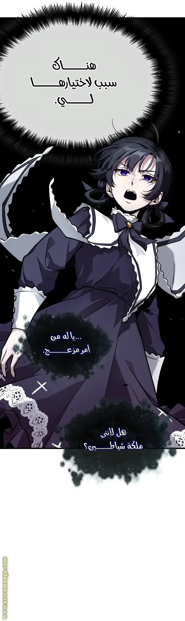 الصفحة 42