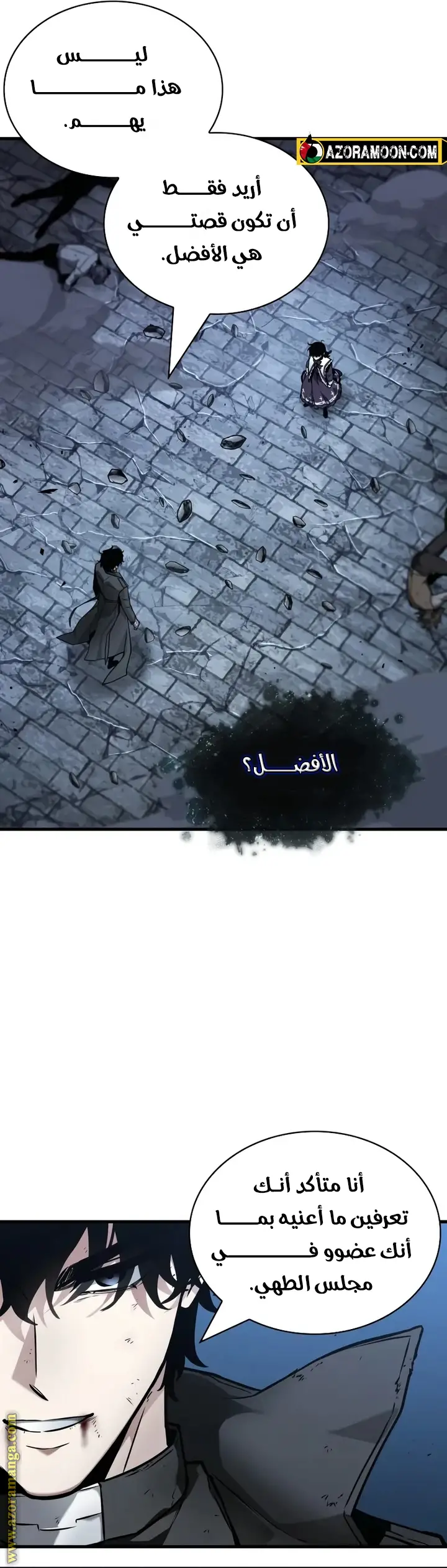 الصفحة 43