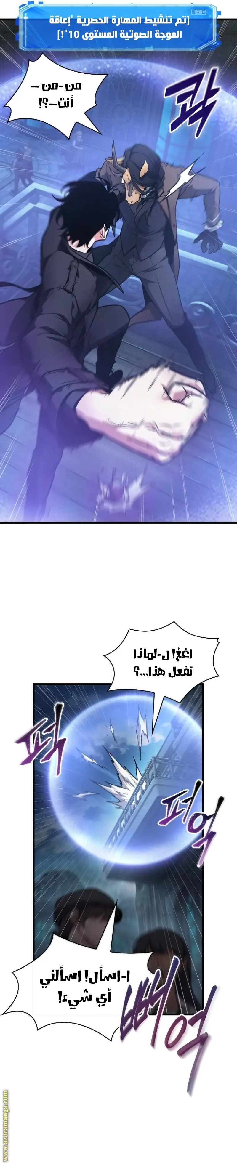 الصفحة 4