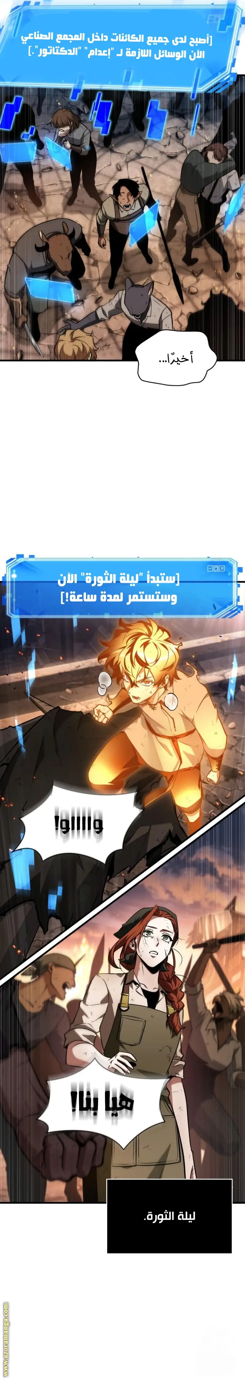الصفحة 14