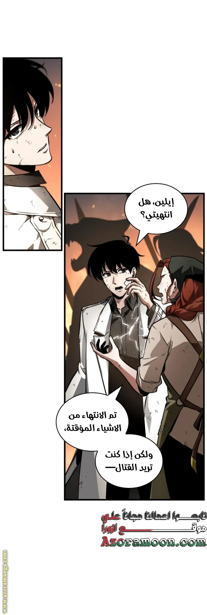 الصفحة 18