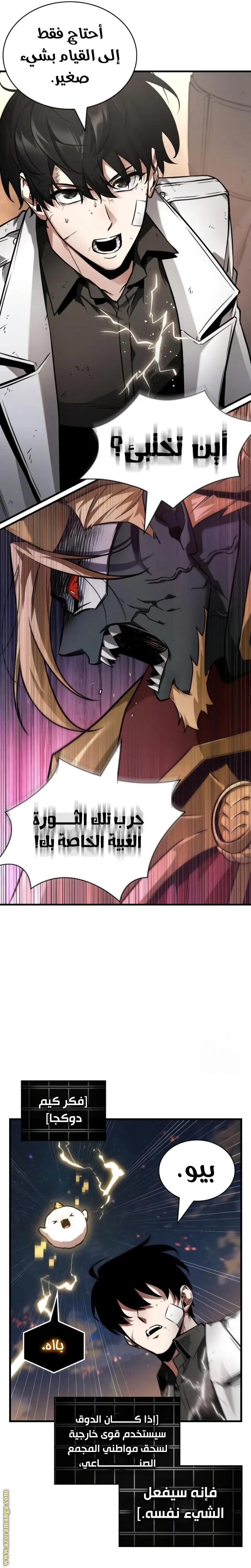الصفحة 19