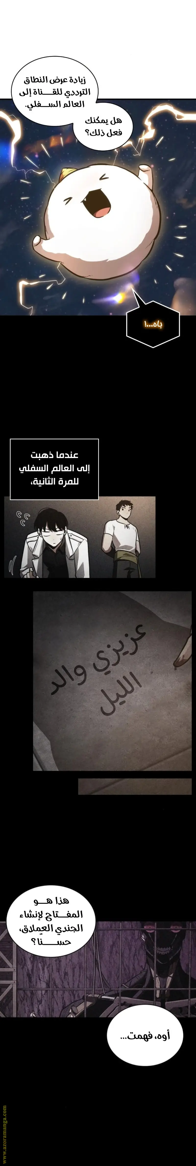 الصفحة 20