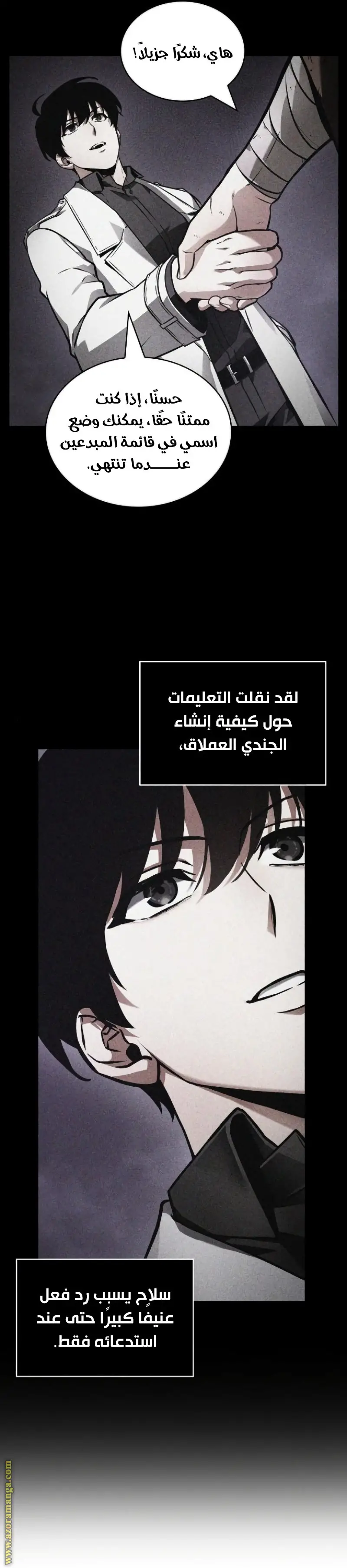 الصفحة 21