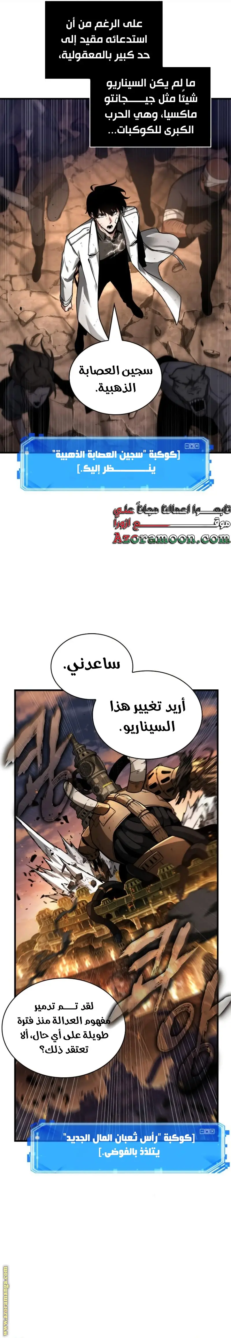 الصفحة 22