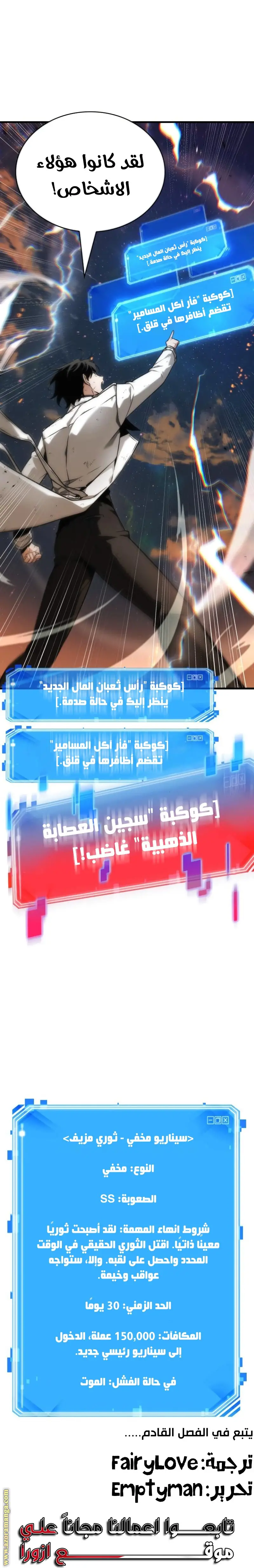 الصفحة 25