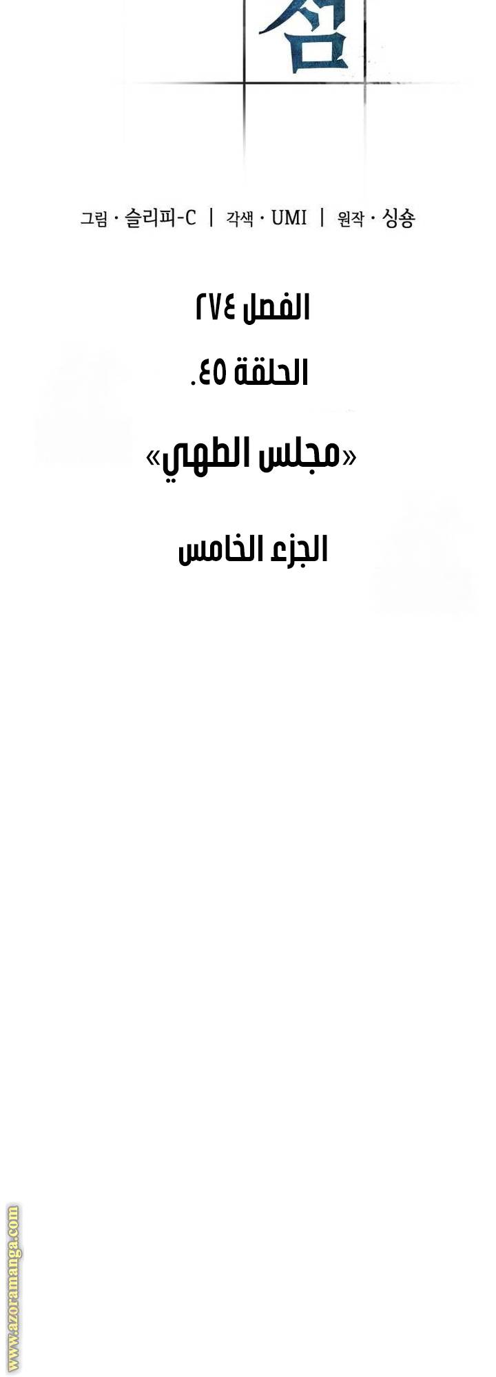 الصفحة 9