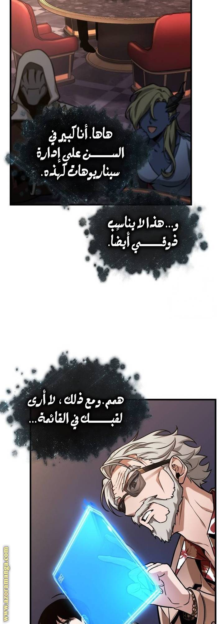 الصفحة 13