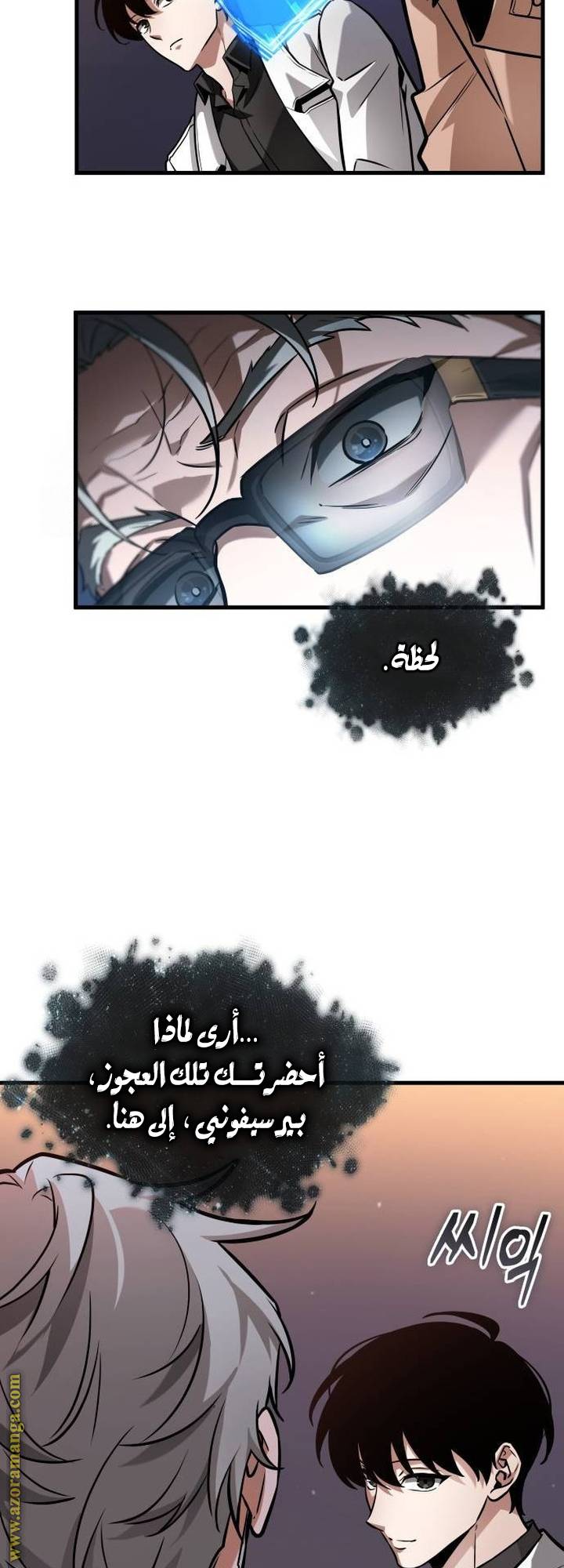 الصفحة 14