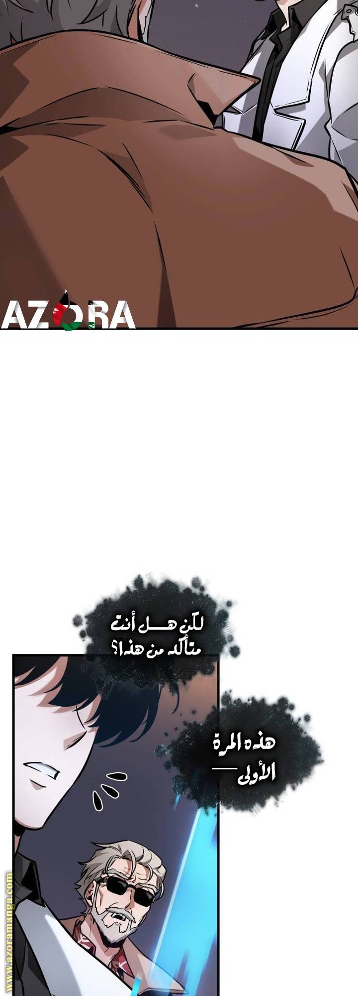 الصفحة 15